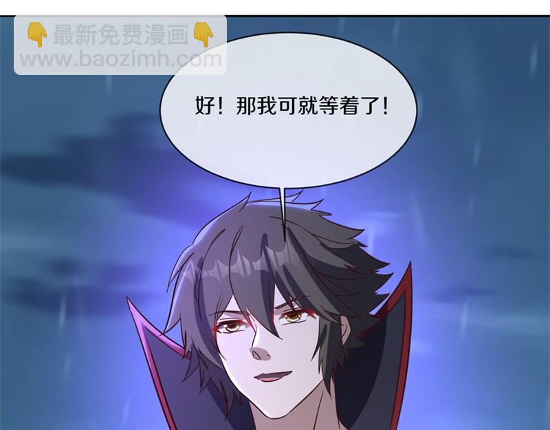 絕世戰魂 - 第749話 抱大腿可真爽(3/4) - 2