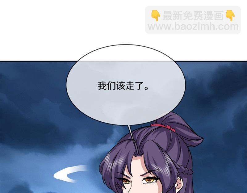 絕世戰魂 - 第749話 抱大腿可真爽(3/4) - 5