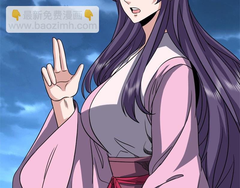 絕世戰魂 - 第749話 抱大腿可真爽(3/4) - 6