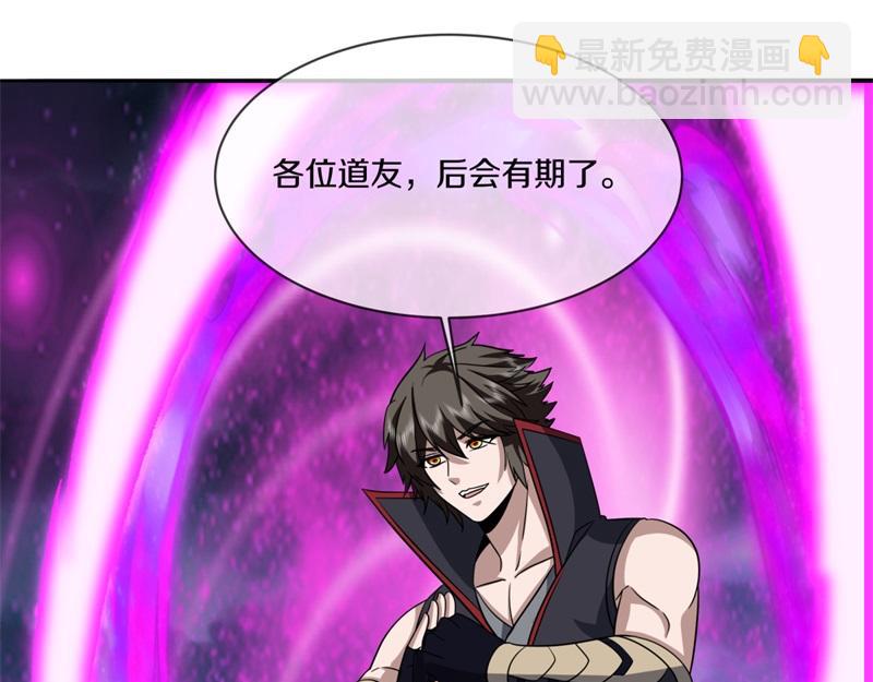 絕世戰魂 - 第749話 抱大腿可真爽(3/4) - 3