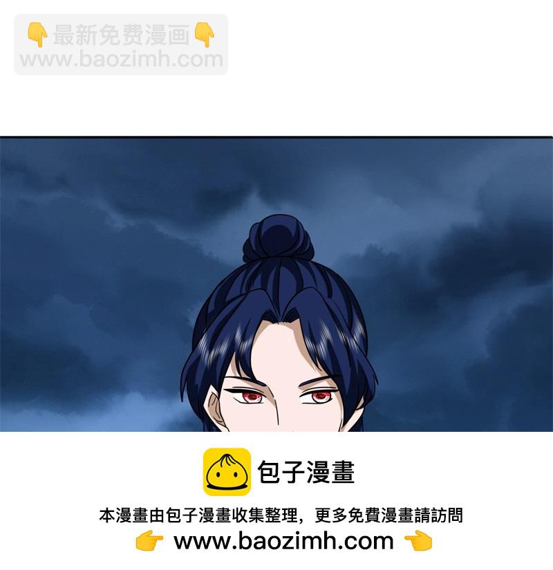 絕世戰魂 - 第749話 抱大腿可真爽(4/4) - 5