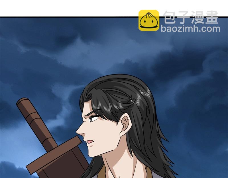 絕世戰魂 - 第749話 抱大腿可真爽(4/4) - 8