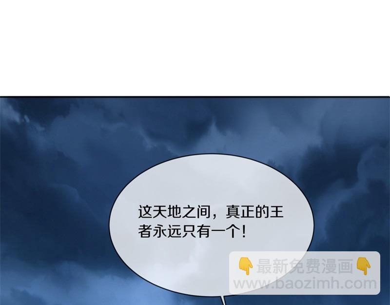 絕世戰魂 - 第749話 抱大腿可真爽(4/4) - 6