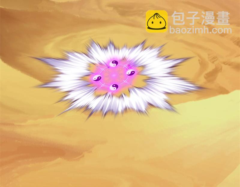 絕世戰魂 - 第749話 抱大腿可真爽(4/4) - 2