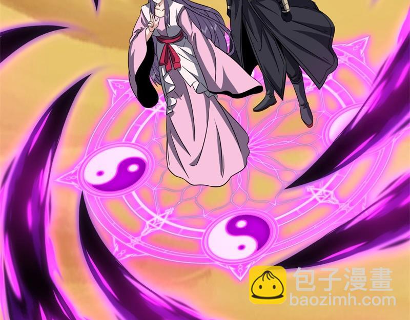 絕世戰魂 - 第749話 抱大腿可真爽(4/4) - 5