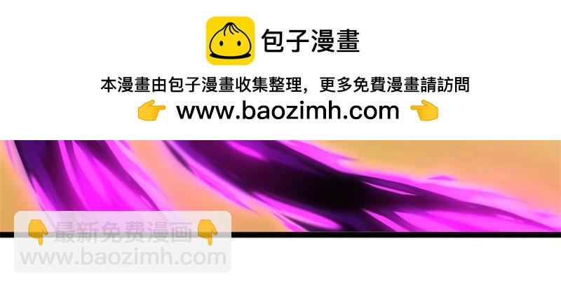 絕世戰魂 - 第749話 抱大腿可真爽(4/4) - 6