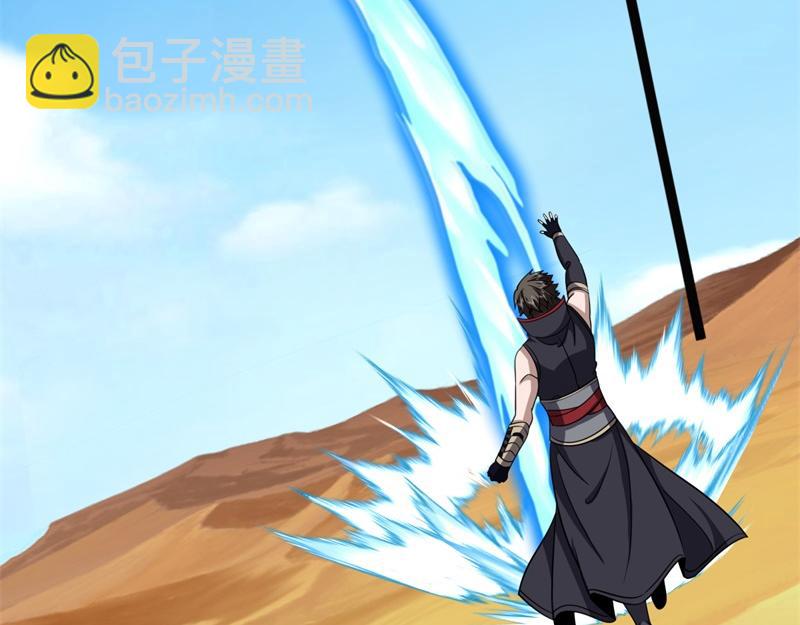 絕世戰魂 - 第749話 抱大腿可真爽(4/4) - 6