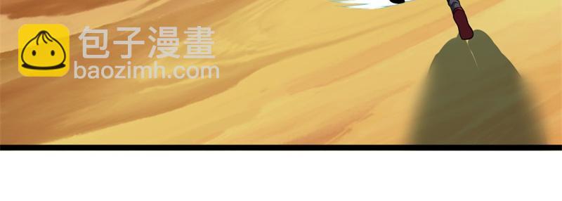 絕世戰魂 - 第749話 抱大腿可真爽(4/4) - 7