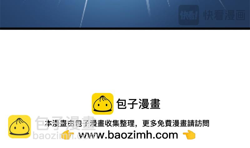 絕世戰魂 - 第749話 抱大腿可真爽(4/4) - 8