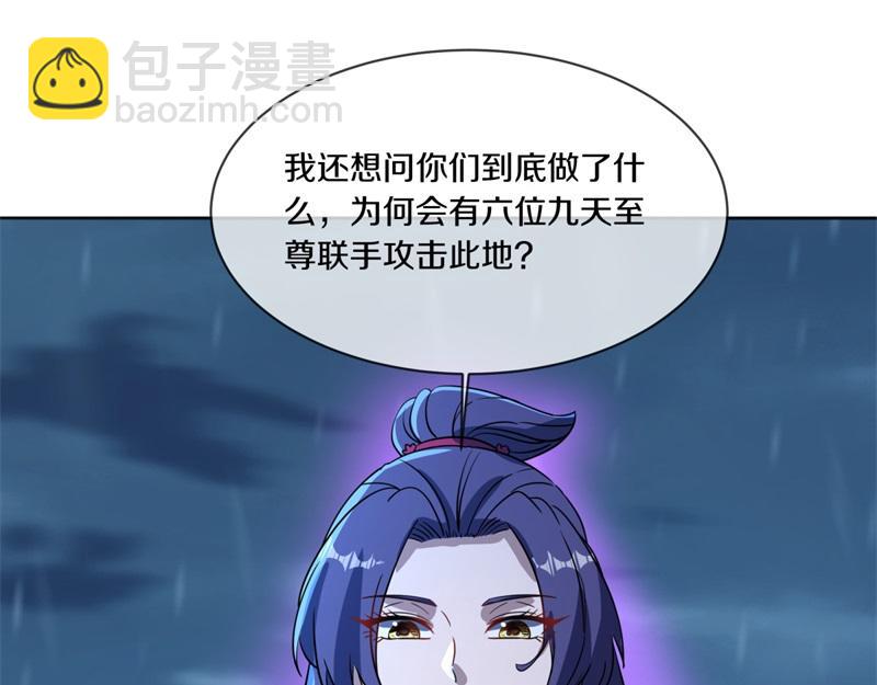 絕世戰魂 - 第749話 抱大腿可真爽(1/4) - 7