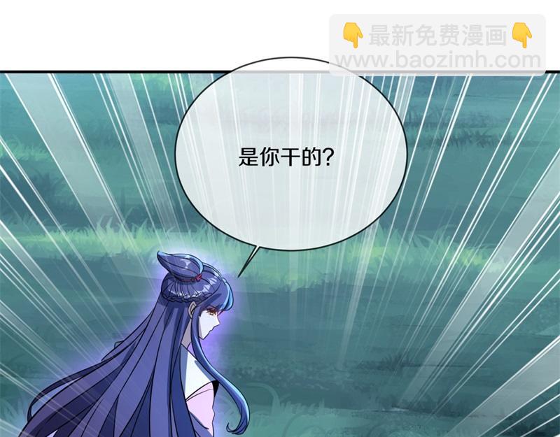 絕世戰魂 - 第749話 抱大腿可真爽(1/4) - 2