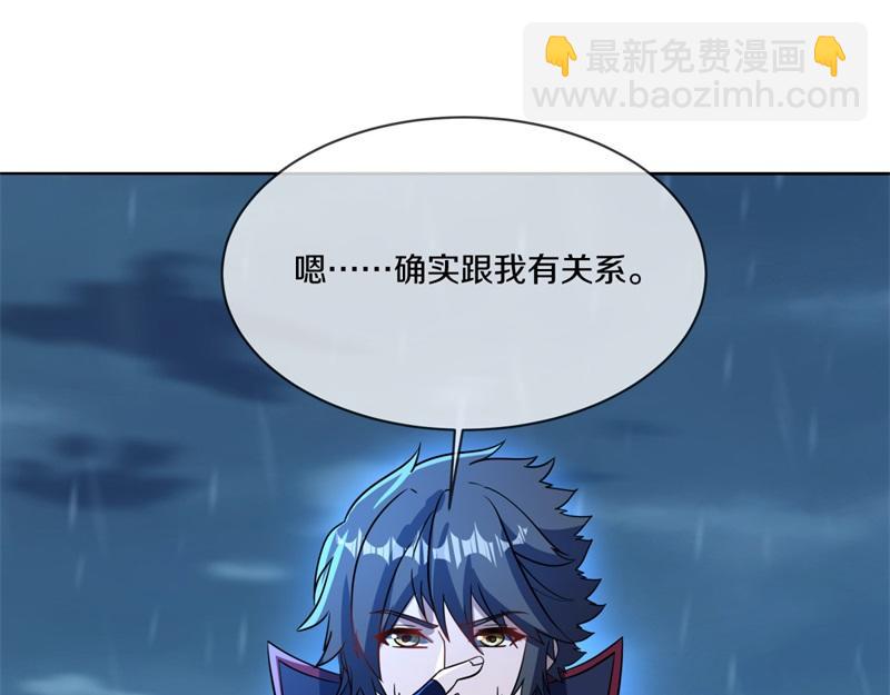 絕世戰魂 - 第749話 抱大腿可真爽(1/4) - 5