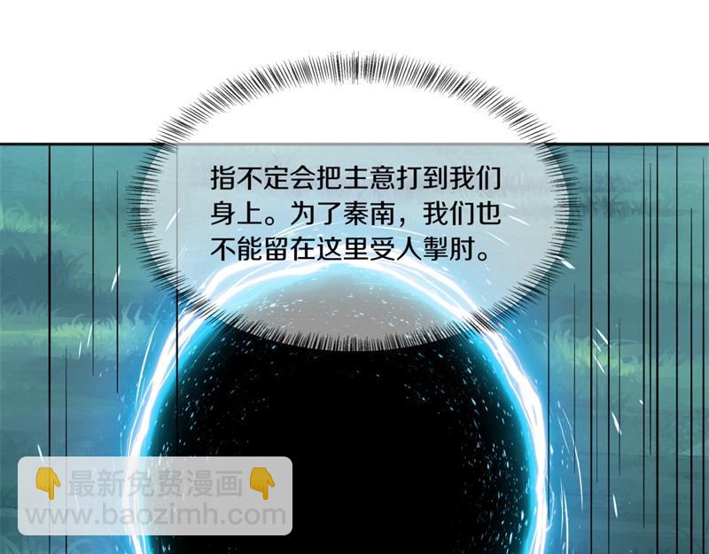 絕世戰魂 - 第749話 抱大腿可真爽(1/4) - 1