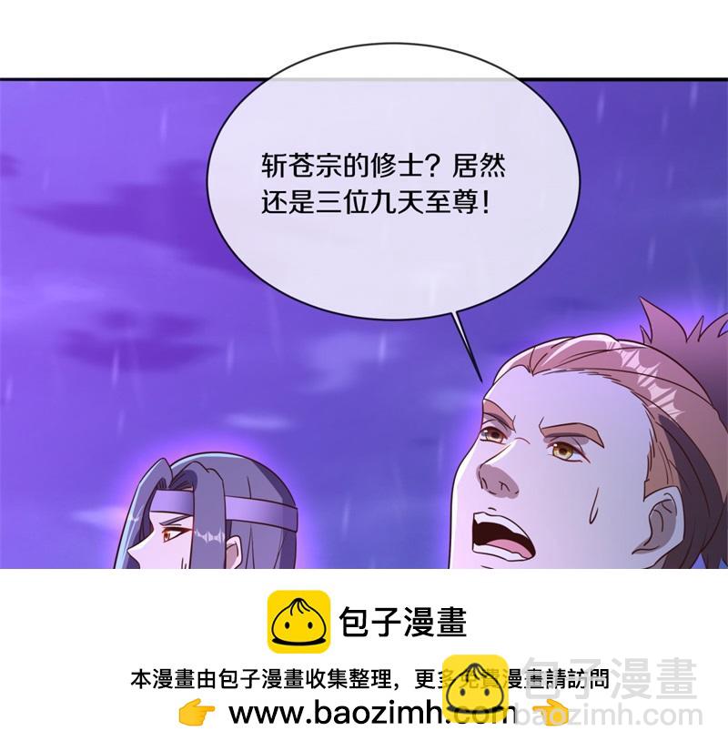 絕世戰魂 - 第749話 抱大腿可真爽(1/4) - 2