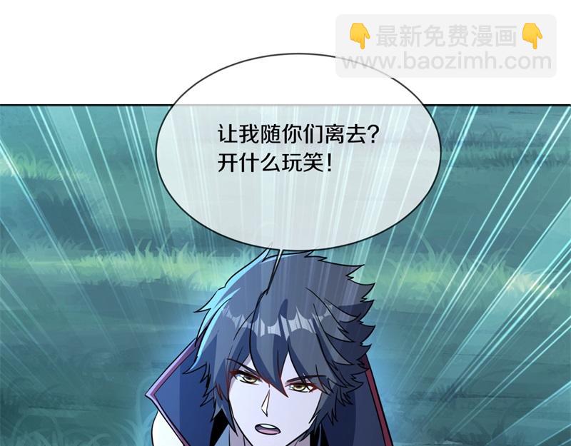 絕世戰魂 - 第749話 抱大腿可真爽(2/4) - 7