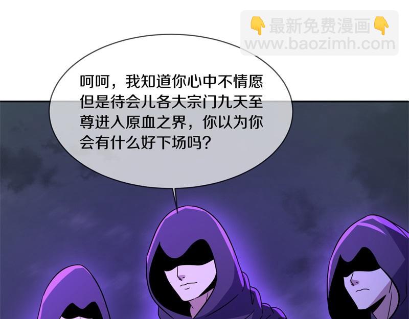 絕世戰魂 - 第749話 抱大腿可真爽(2/4) - 2