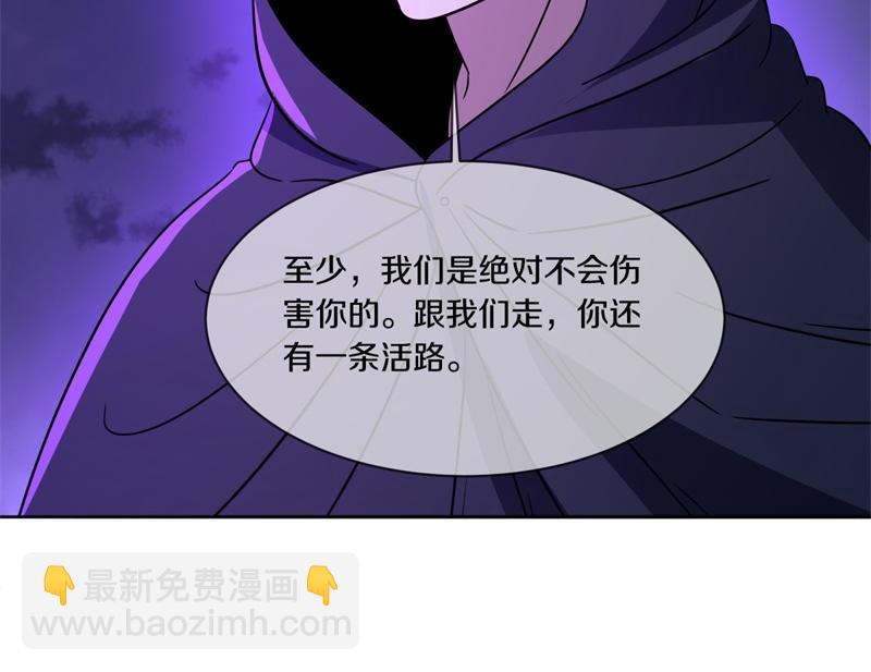 絕世戰魂 - 第749話 抱大腿可真爽(2/4) - 6