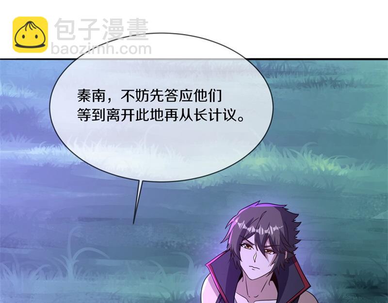 絕世戰魂 - 第749話 抱大腿可真爽(2/4) - 7