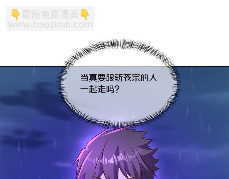 絕世戰魂 - 第749話 抱大腿可真爽(2/4) - 2