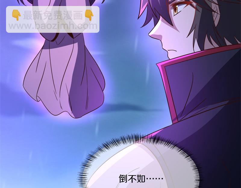 絕世戰魂 - 第749話 抱大腿可真爽(2/4) - 6