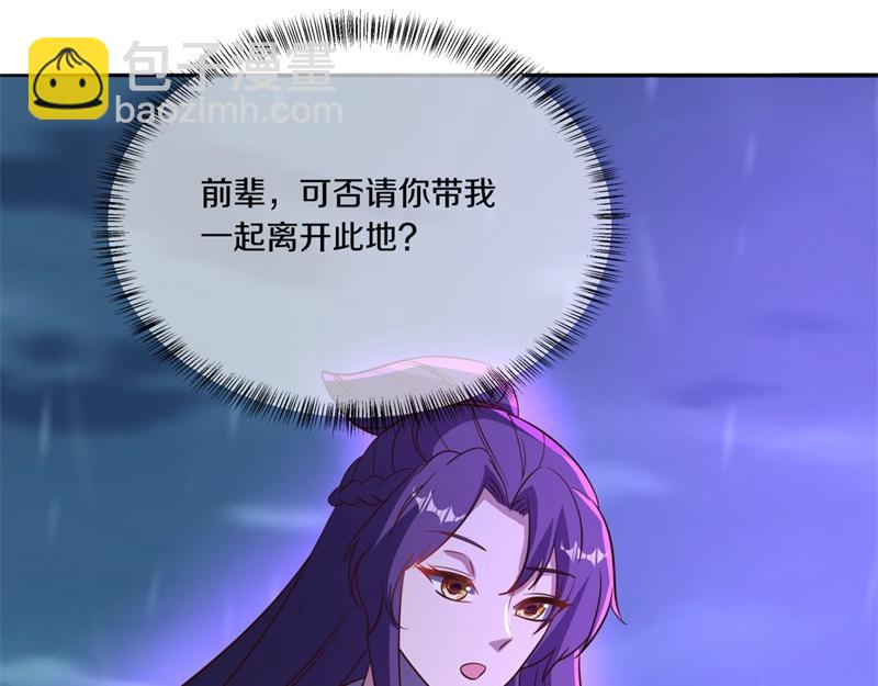 絕世戰魂 - 第749話 抱大腿可真爽(2/4) - 8