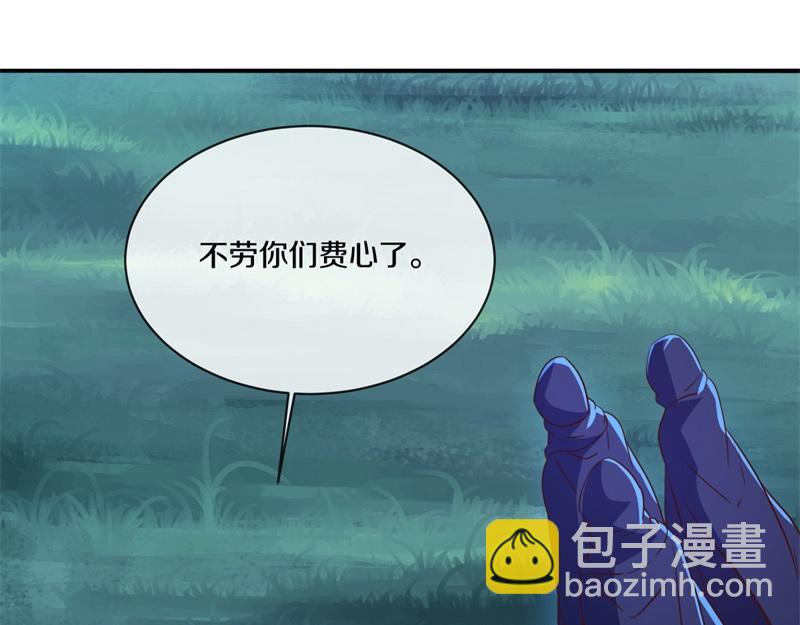 絕世戰魂 - 第749話 抱大腿可真爽(2/4) - 8