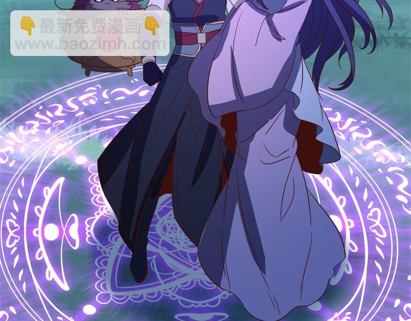 絕世戰魂 - 第749話 抱大腿可真爽(2/4) - 4