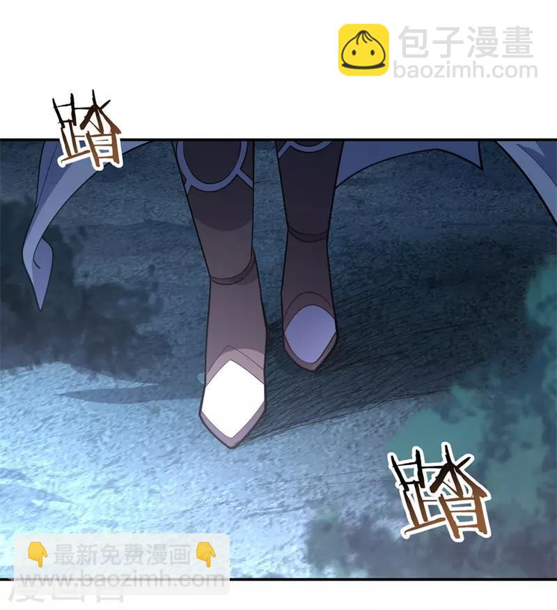 絕世戰魂 - 第75話 羣雄匯聚 - 3