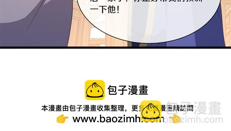 絕世戰魂 - 第751話 給我來一串(2/4) - 6