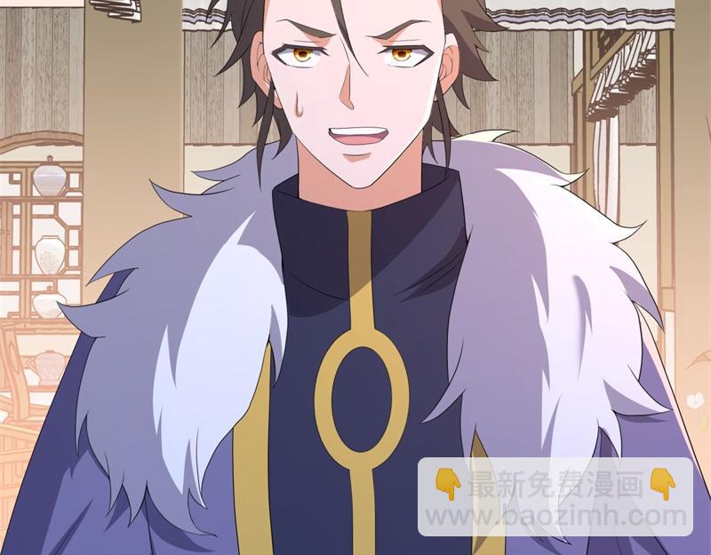 絕世戰魂 - 第751話 給我來一串(3/4) - 6