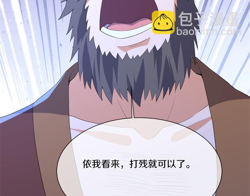 絕世戰魂 - 第751話 給我來一串(3/4) - 4