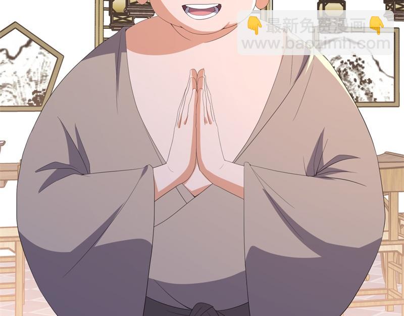 絕世戰魂 - 第751話 給我來一串(3/4) - 5