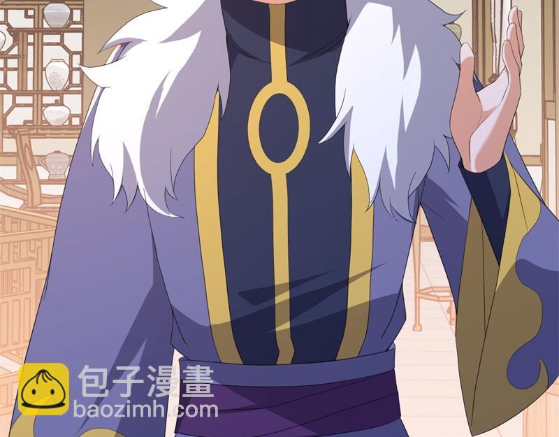 絕世戰魂 - 第751話 給我來一串(3/4) - 3