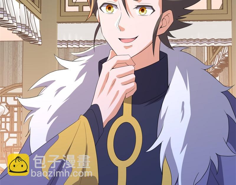 絕世戰魂 - 第751話 給我來一串(3/4) - 1