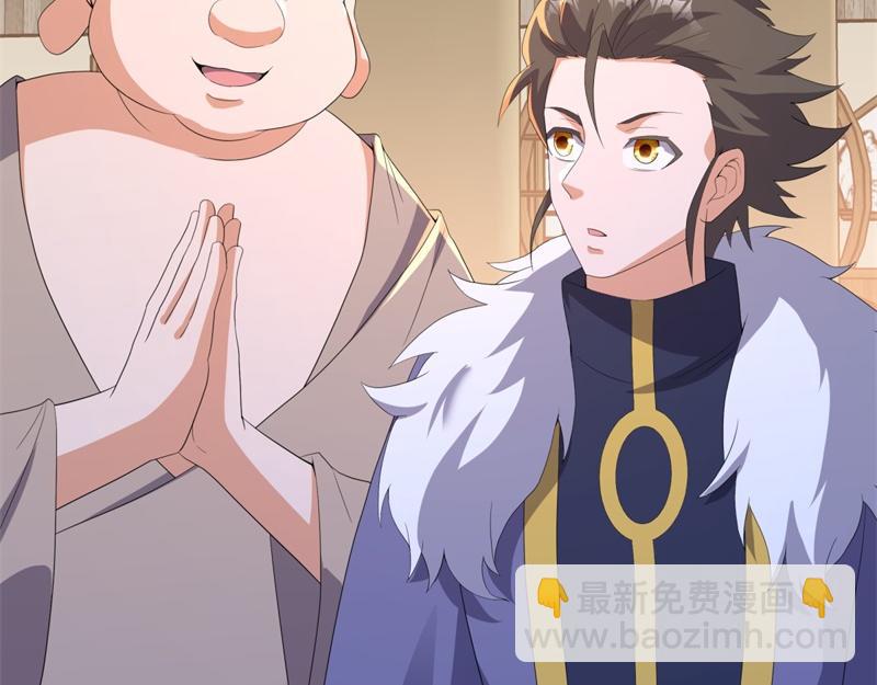 絕世戰魂 - 第751話 給我來一串(3/4) - 4