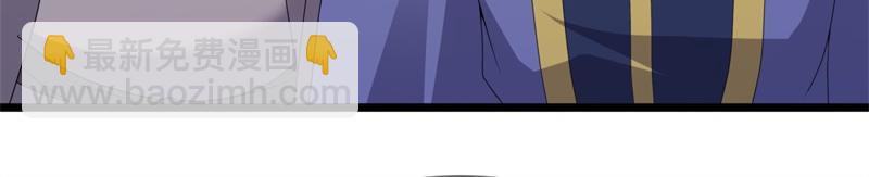 絕世戰魂 - 第751話 給我來一串(3/4) - 5