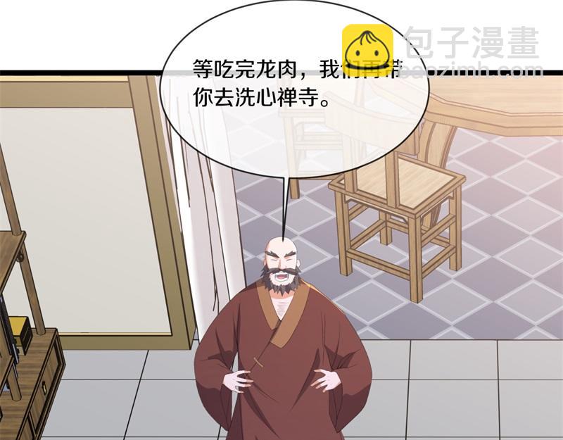 絕世戰魂 - 第751話 給我來一串(3/4) - 4