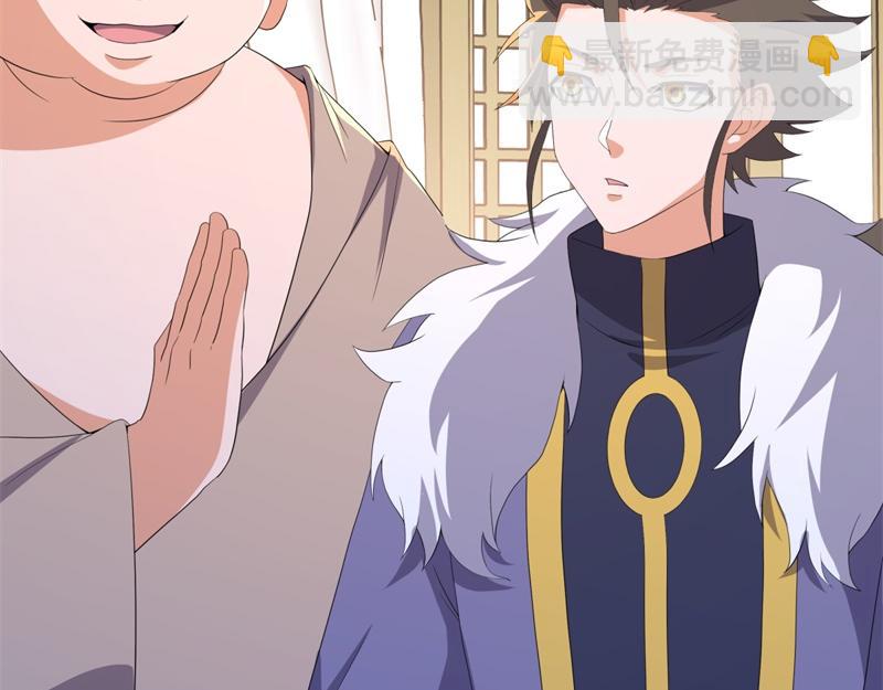 絕世戰魂 - 第751話 給我來一串(3/4) - 3