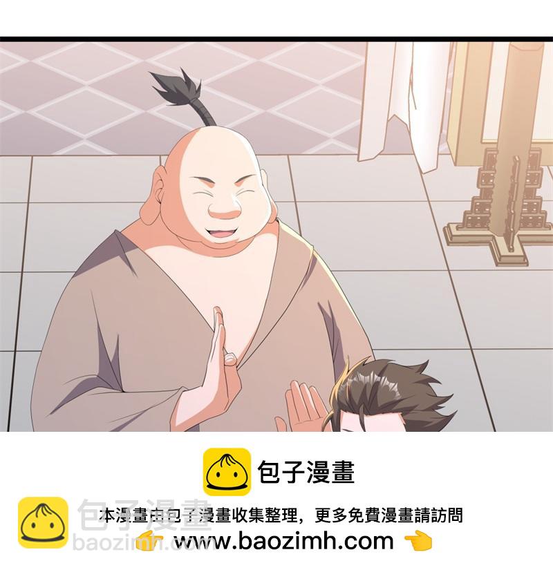 絕世戰魂 - 第751話 給我來一串(3/4) - 5