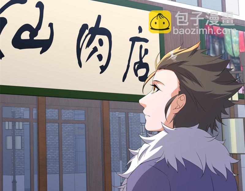 絕世戰魂 - 第751話 給我來一串(1/4) - 7