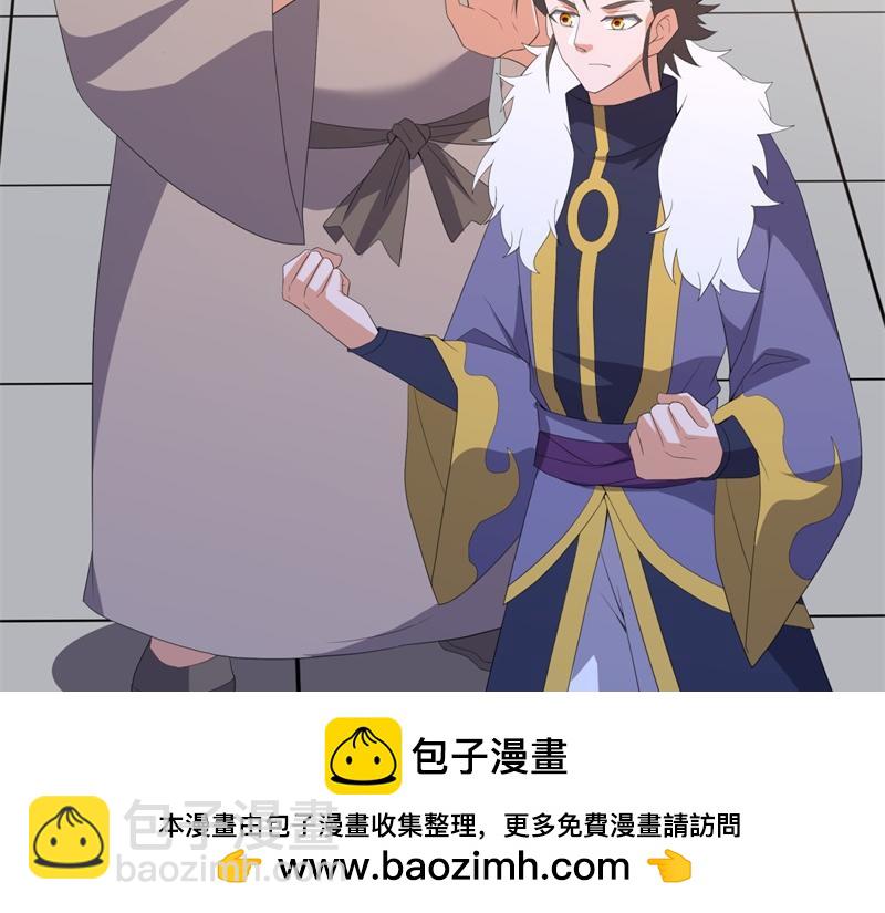 絕世戰魂 - 第751話 給我來一串(3/4) - 6