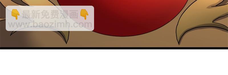 絕世戰魂 - 第751話 給我來一串(4/4) - 5