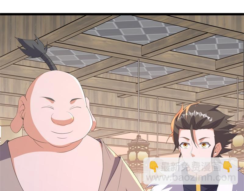 絕世戰魂 - 第751話 給我來一串(4/4) - 6