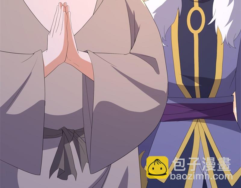 絕世戰魂 - 第751話 給我來一串(4/4) - 1