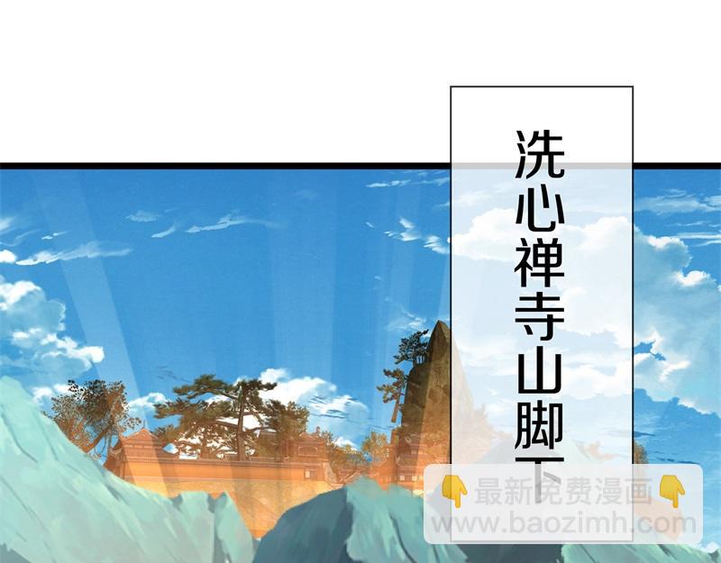 絕世戰魂 - 第751話 給我來一串(4/4) - 6