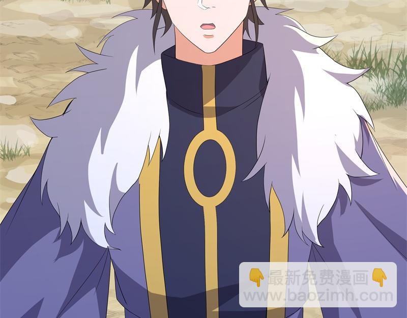 絕世戰魂 - 第751話 給我來一串(4/4) - 4