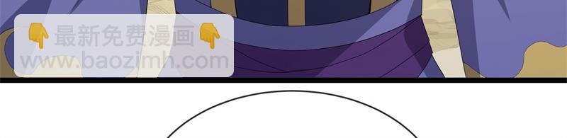 絕世戰魂 - 第751話 給我來一串(4/4) - 5