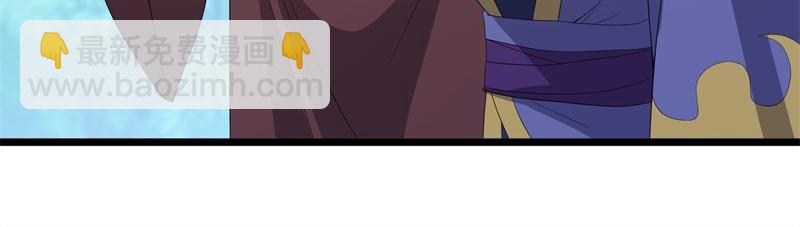 絕世戰魂 - 第751話 給我來一串(4/4) - 2