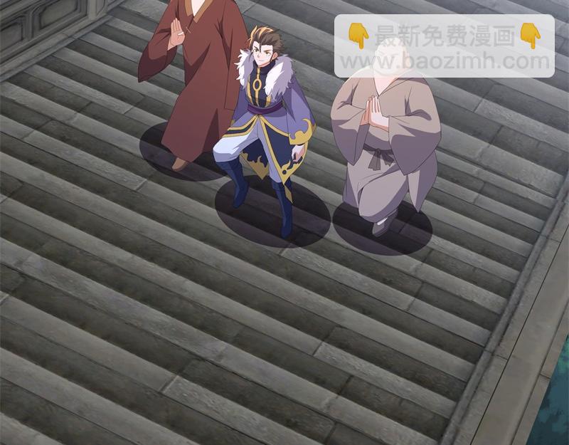 絕世戰魂 - 第751話 給我來一串(4/4) - 4