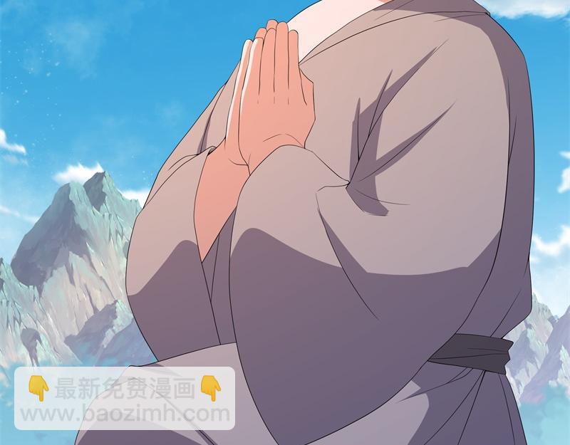 絕世戰魂 - 第751話 給我來一串(4/4) - 1